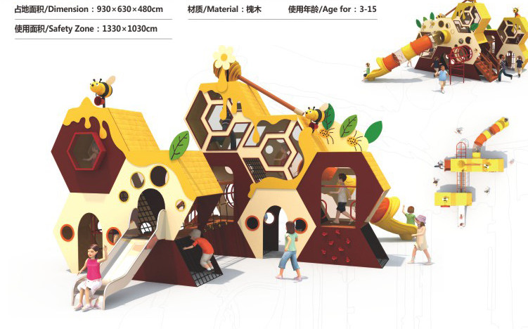 西安木质组合滑梯-PA捕鱼游乐(推荐商家)-木质组合滑梯厂家