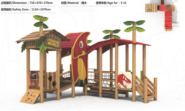 贵阳木质组合滑梯-PA捕鱼游乐(在线咨询)-木质组合滑梯公司